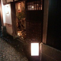 かみくら - 