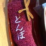 平花とんぼ - おしぼり！