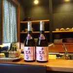 平花とんぼ - 内装の景色①