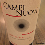 カーサ・デル・チーボ - MONTECUCCO ROSSO