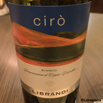 カーサ・デル・チーボ - ciro BIANCO