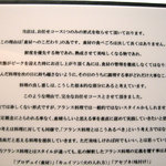 カンテサンス - その理由