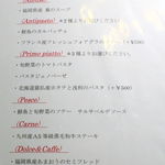 鉄板焼ばらもんや - 