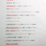 鉄板焼ばらもんや - 