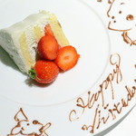 鉄板焼ばらもんや - ホワイトデー