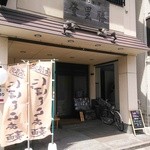 らぁめん登里勝 - 店構え