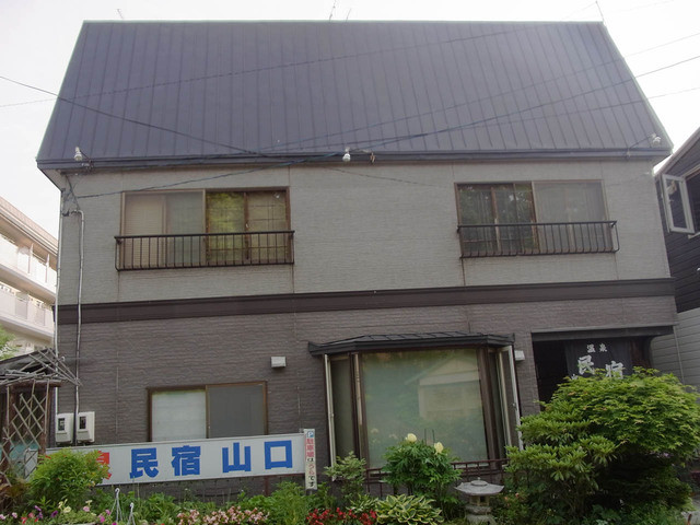 温泉民宿 山口 釧路市その他 旅館 食べログ 温泉民宿 山口 釧路市その他 旅館 食べログ