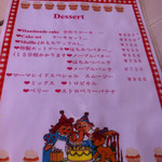 マーマレイドカフェ - 