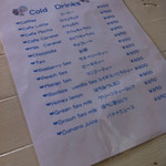 マーマレイドカフェ - 