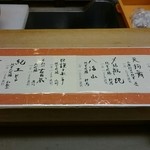 つる由 - 奈良以外の地酒たち