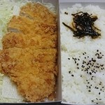 とんかつ 和幸 - ロースカツ弁当