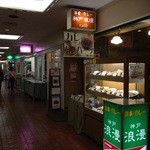 神戸浪漫 - お店はこんな感じ