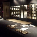 わだ家 別邸 - 