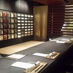 わだ家 別邸 - 