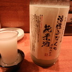日の丸や - 米宗（活性ふなくち純米にごり酒）　