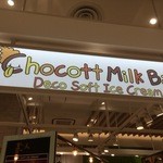 Chocott　Milk　Bar - 
