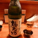 日の丸や - 想天坊　特別純米酒
      さすが１２年熟成された長期熟成古酒は綺麗な琥珀色となり香り高く濃厚で口には余韻が残る素晴らしい熟酒です　　　　