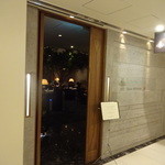 Cantonese En - 東京ステーションホテルの地下１階