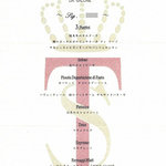 IL TEATRINO DA SALONE - 8月のメニュー