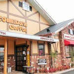 コメダ珈琲店 - 