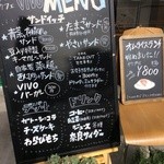 Yasaipan Nomise Machi No Kafe Vi-Bo - カフェ使いもできます。