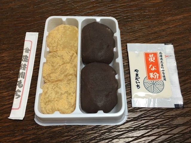 安倍川もちのやまだいち パルシェやまだいち 静岡 和菓子 食べログ