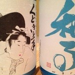 日本酒庵　吟の杜 - 