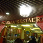 Shangarila Restaurant - お店　2016/2