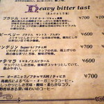 パペルブルグ - ビターテイスト