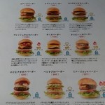 エアーズバーガー カフェアンドデリバリー - 