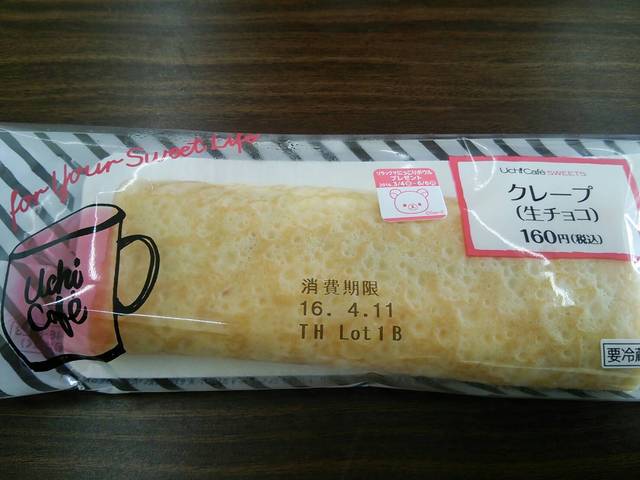 LAWSON 秋田日赤病院前（ローソン） - 羽後牛島（コンビニ・スーパー）の写真