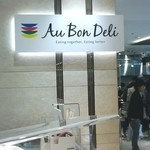 Obo N Deri - 高島屋B1の『Au Bon Deli』