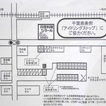 印度料理シタール - 駐車場マップ
