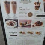 リンツ ショコラ カフェ 自由が丘店 - メニュー