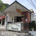 CAFE RESTAURANT Valencia - 