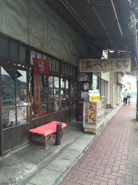 かごや 静岡 和菓子 食べログ