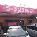 Ramen Shoppu - 外観