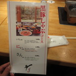 いちにいさん - 