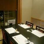 会心きざわ - 店内