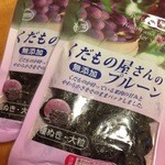 KALDI COFFEE FARM - プルーン　180ｇ　1袋289円