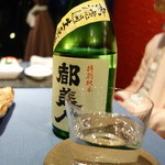 サンセットビューホテル けひの海 - 地酒　都美人