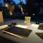 サンセットビューホテル けひの海 - 