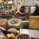 やいろ亭 - 名物「鰹のたたき」2人前2500円です。