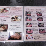 焼肉苑 齋藤牧場 - 