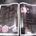 焼肉苑 齋藤牧場 西都本店 - 