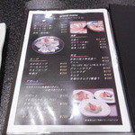 焼肉苑 齋藤牧場 西都本店 - 