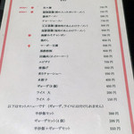 めん工房 富貴亭 - 夜メニュー。夜限定のメニューがある一方、海鮮・五目のあんかけ焼きそばは昼限定メニューになりました。