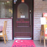 アセナ - 入口です！