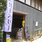 出山果樹園 - お会計はこちら