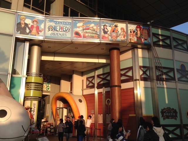 The Photo Of Exterior Baratie Tabelog